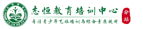 宣城叛逆小孩教育学校